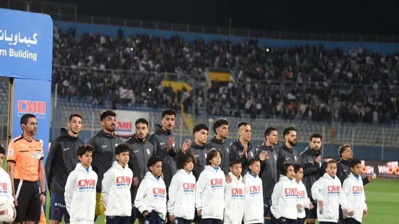 طريقة مجانية لمتابعة مباراة الزمالك وشباب بلوزداد